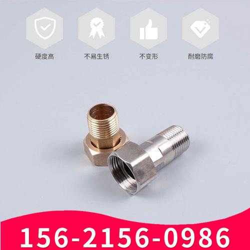 Intelligent water meter prepaid water meter copper joint DN 152025 stainless steel water meter joint multi - specifications all - copper nut
