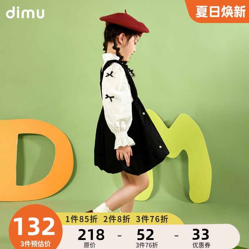 Flute Shepherd Girl Suit 2022 Spring Dress New Foreign Dress Pearl Children's Shirt Hug Bag Skirt two sets of damp