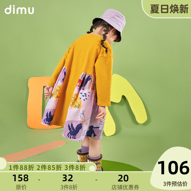 Flute Pastoral Girl Ocean Dress 2022 Spring New Loose Casual Turmeric Color Medium Long Version Children's Necropolis Dress