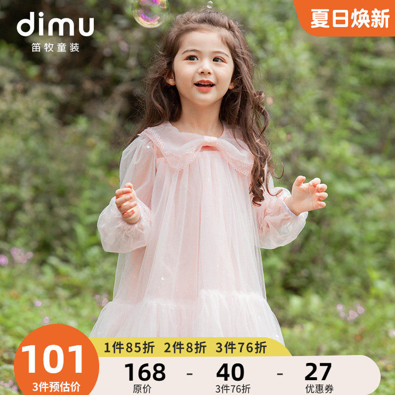 Flute Shepherd Girl Foreign Dress 2022 Spring Dress New Long Sleeves Bright Sheet Foreign Pie Fluffy Yarn Super Fairy Princess Dresses