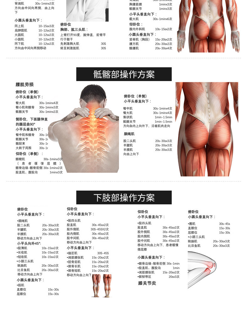 Массаж пушка moessen/摩声健身静音电动筋膜枪高频震动理疗仪按摩锤