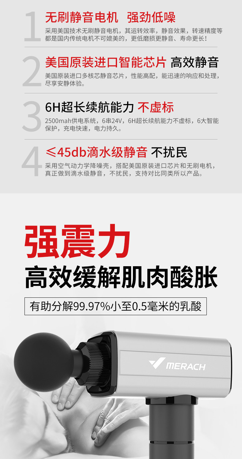 Массаж пушка moessen/摩声健身静音电动筋膜枪高频震动理疗仪按摩锤