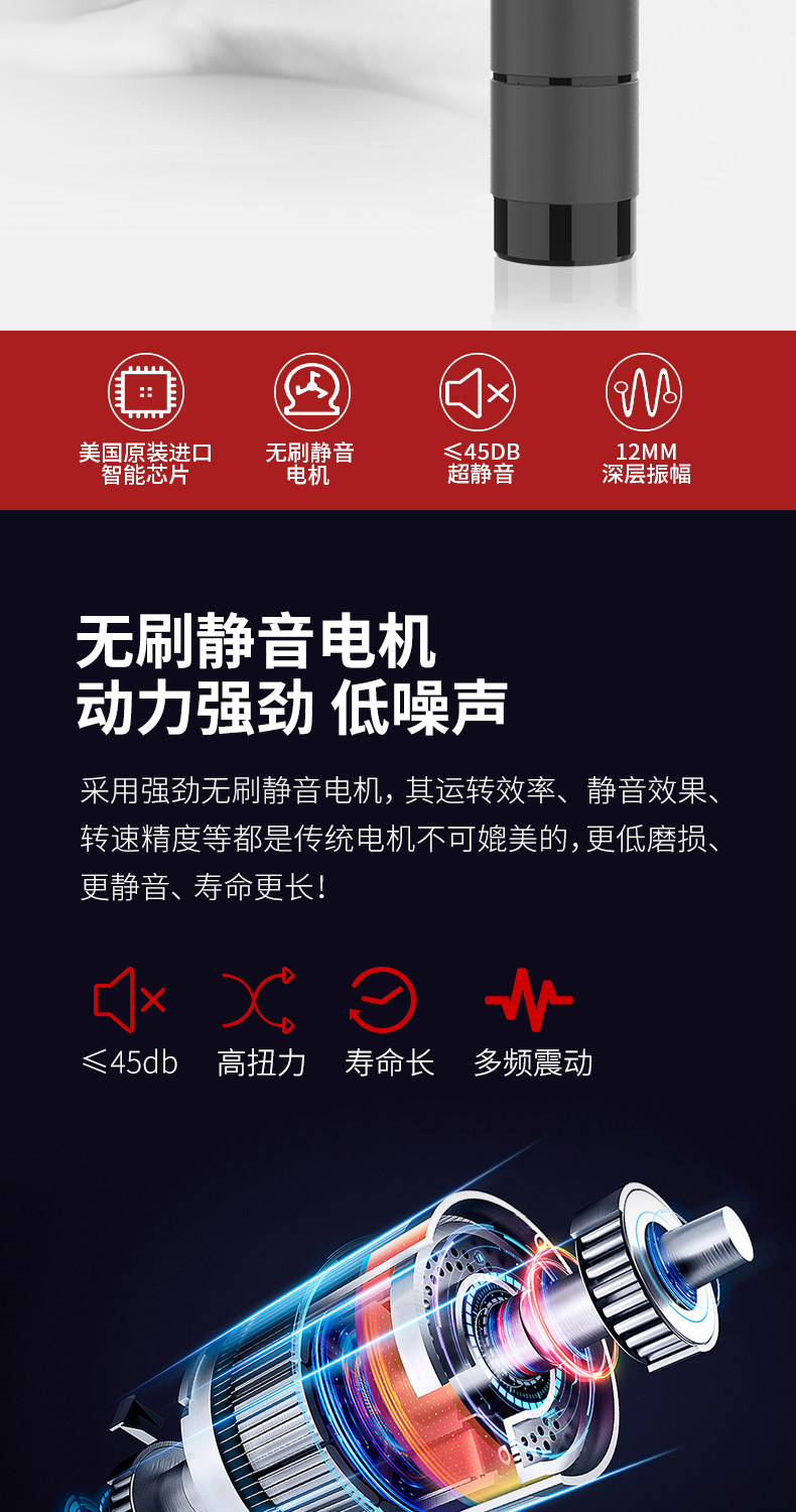 Массаж пушка moessen/摩声健身静音电动筋膜枪高频震动理疗仪按摩锤