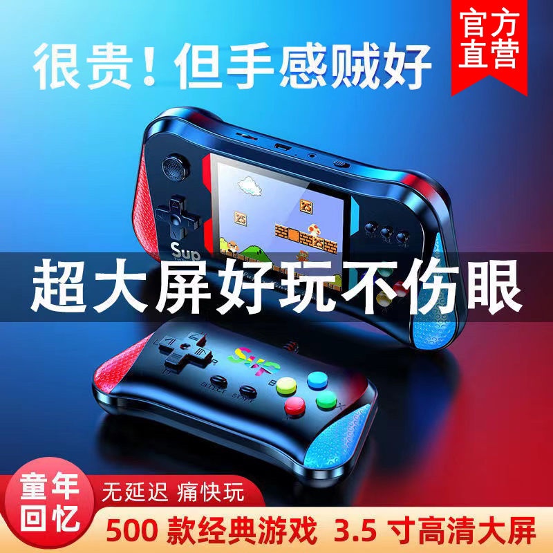 (Rocking Handheld) The new s-up handheld mini psp console children's puzzle double dispensers connected TV