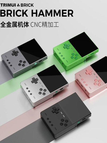 Портативная мини-игровая консоль Blowmi TRIMUI BRICK Metal Edition 2025 (новая, вертикальная, карманная)