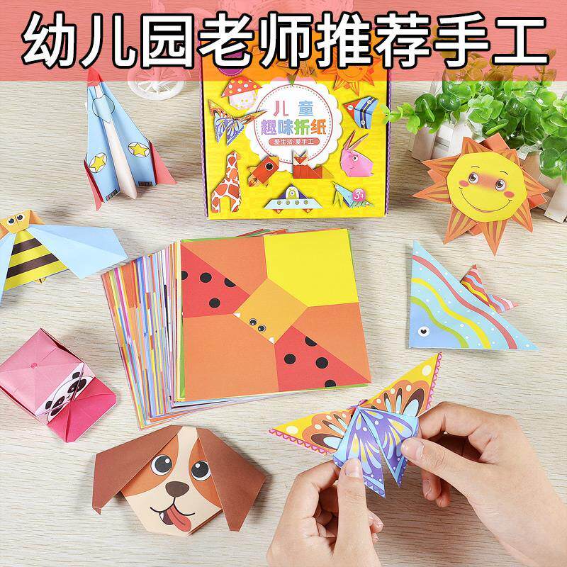 Beauty Workers Area Regional Materials Big Class Middle Class Nursery School Small Class Put Children Cut Paper Handmade Paper Jam Puzzle Toys-Taobao