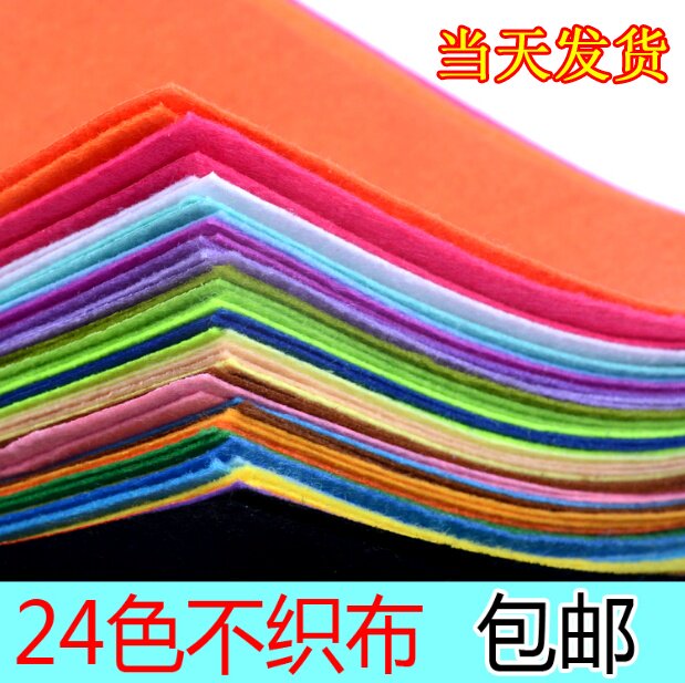 24-color non-woven material package: a new favorite for handmade diy ...