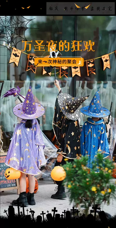 Halloween trẻ em trang phục ảo thuật gia cậu bé áo choàng mẫu giáo trang phục phù thủy cosplay hiệu suất