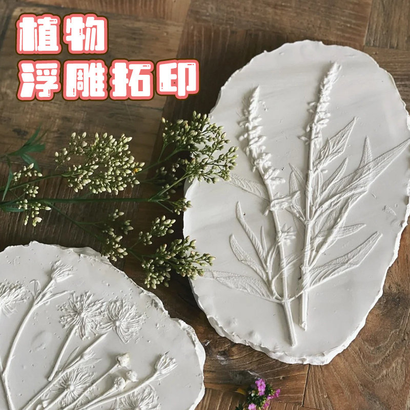 🎨 手工石膏浮雕画 DIY 完美创意 📐-白模填色-淘宝好物网