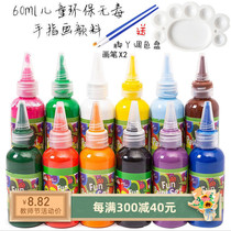 12 colors 60ML childrens painting watercolor paint finger paint non-toxic washable kindergarten DIY graffiti paint
