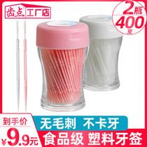  Tooth point double-headed plastic toothpick Export grade interdental brush Disposable dental floss creative bottle 2 bottles 400 pcs