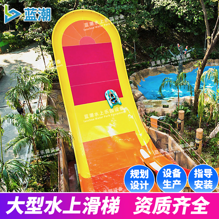 Water Park Multiplayer Flushing Water Slide Ladder Double Children Glass Fiber Slide Outdoor Large Equipment Manufacturer