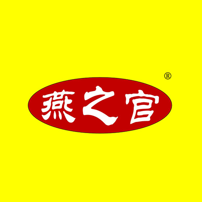 Officer Yan's 29th Class Food and Fish Trademark Transfer registration for sale Brand R Trademark overhouse Meat Meat