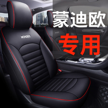 Ford New Mondeo Automobile Seat Seat Cover for All - Pack Set 2017 18 - Season General Winter