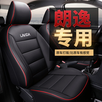 Shanghai Volkswagen Langyi plus seat seat seat seat cover all four seasons car cushion 2021 seat set to set off seat seat seat seat seat