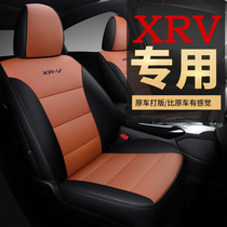 19 20 Dongfeng Honda XRV special leather car cushion showing up all enclosed seat suit for four seasons