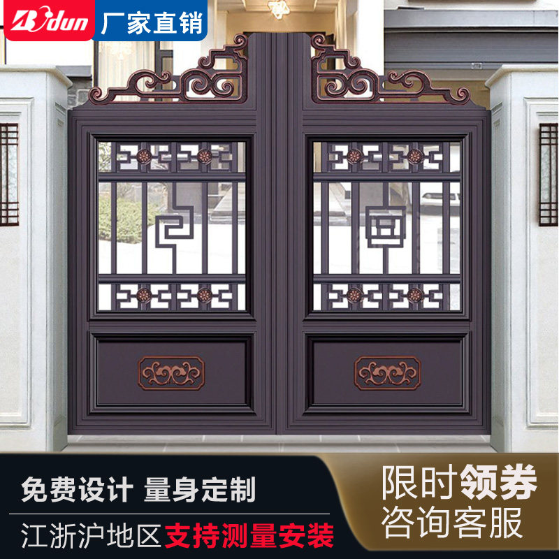 Boxing Aluminum Gate Courtyard Villa Double Open Door Open Door Aluminum Alloy Electric Door Gate