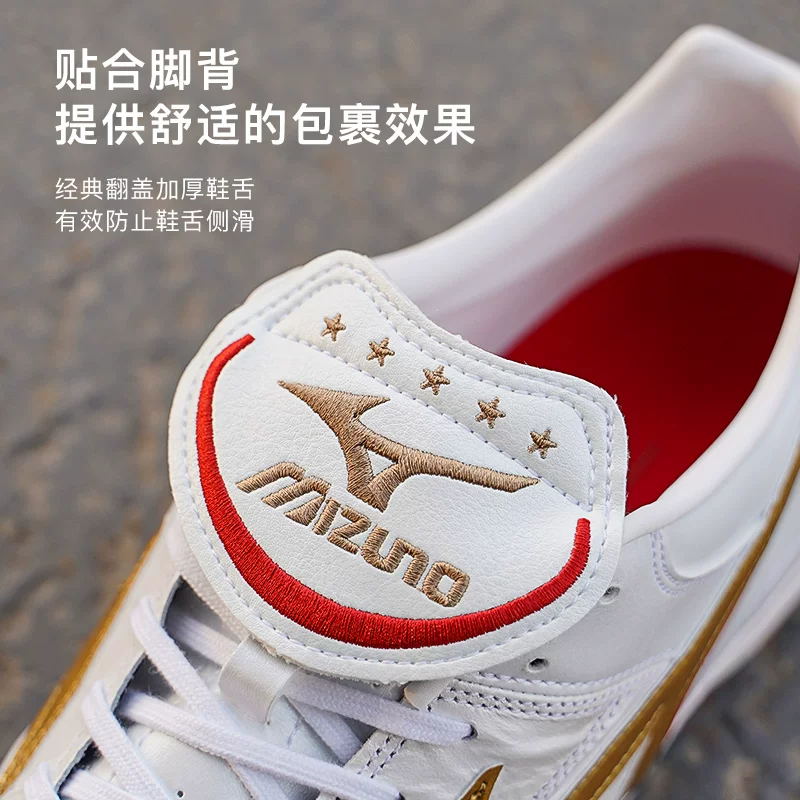 Mizuno Кенгуровая кожа Rivaldo WAVE CUP AS Разбитый ноготь TF футбольные кроссовки мужские низкопрофильные искусственный газон футбольные кроссовки