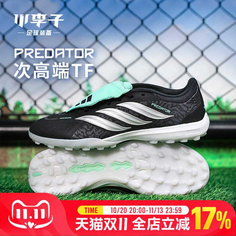 Adidas Adidas Predator Mid-Range Tf Turf Training Adult Men's Soccer Shoes Ih7216 Adidas Adidas Predator Mid-Range Tf Turf Training Adult Men's Soccer Shoes Ih7216