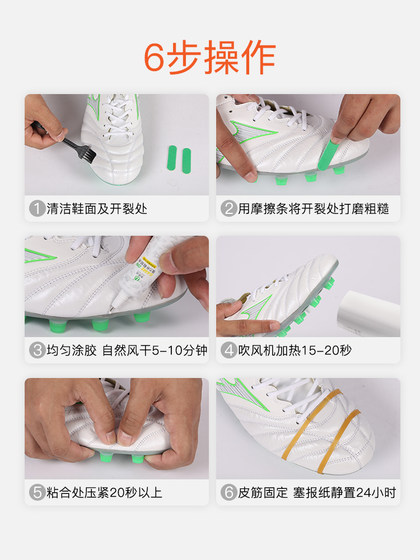 작은 매실 : 환경 친화적 인 수지로 만든 진정한 매실 나노 구동 신발 접착제