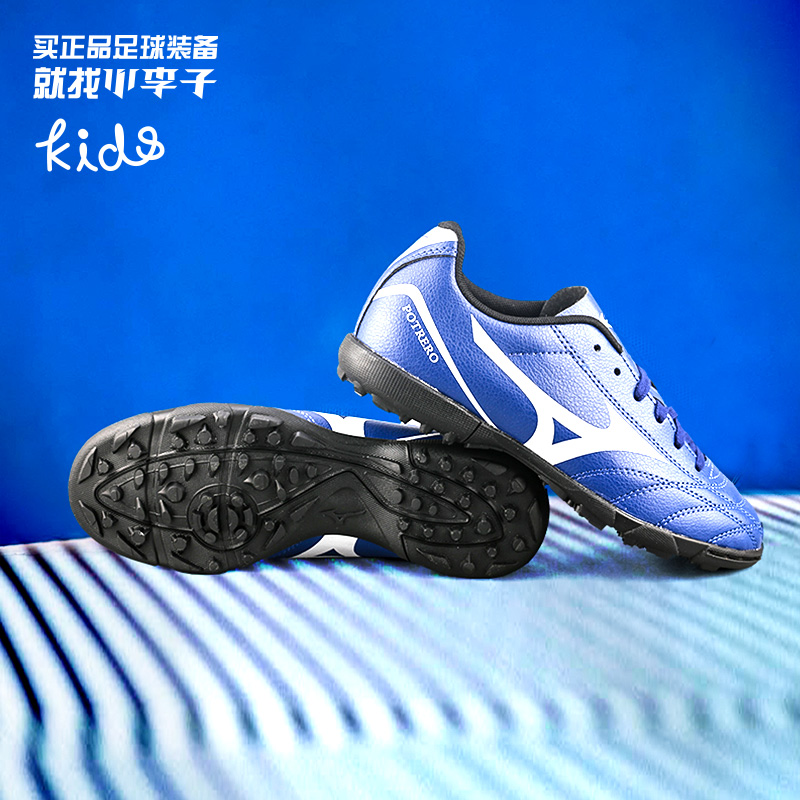 Xiao Li MIZUNO Meijin thick POTRERO WIDE JR AS Broken Nails Teenagers Football Shoes Children boys