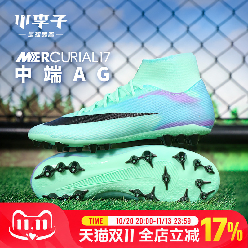 Little Plum: Nike Assassin 17 Entry-Level Mid-Range Tf Turf Soccer Shoes with Short Studs for Adults, Men's Usa-Mexico World Cup