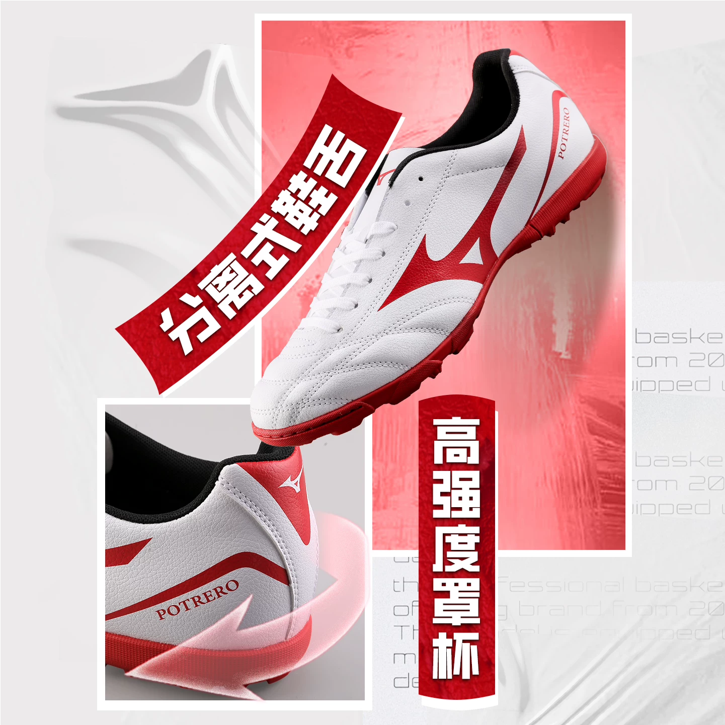 Mizuno, Tom Ford, ботинки для тренировок, с шипами