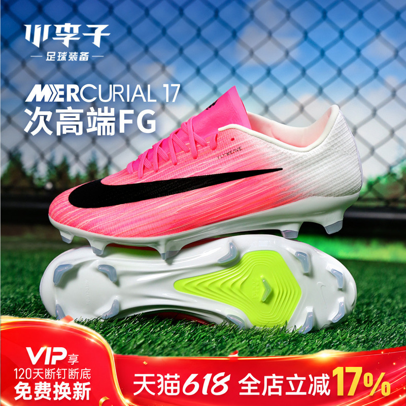 Nike Mercurial 17 Legend Dark Edition High-End Tf Turf Soccer Cleats for Adults World Cup