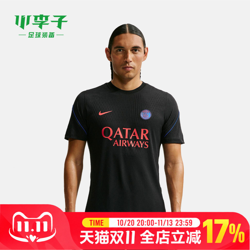 Nike Little Li Zi Football 26-27 Season Paris Player Edition Training Short Sleeve Men's T-Shirt Ii1855-011 Nike Little Li Zi Football 26-27 Season Paris Player Edition Training Short Sleeve Men's T-Shirt Ii1855-011