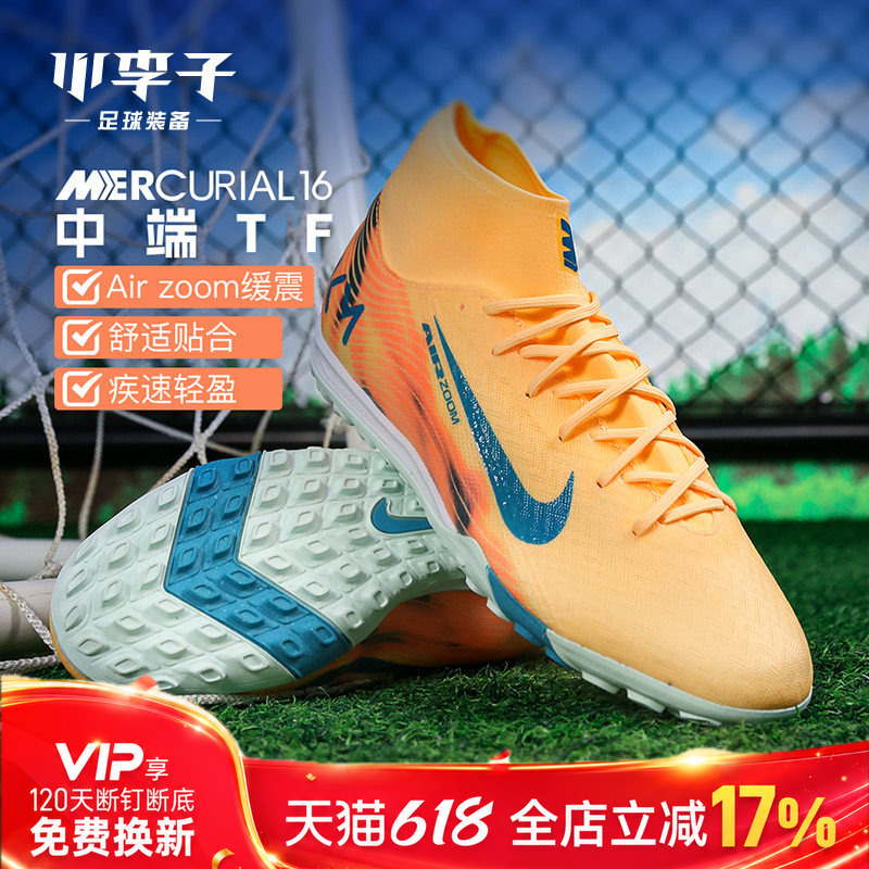 Xiao Li Zi Genuine Nike Nike Mercurial 16 Mid-Range High-Top Tf Soccer Cleats for Adult Men Fq8333-801 Xiao Li Zi Genuine Nike Nike Mercurial 16 Mid-Range High-Top Tf Soccer Cleats for Adult Men Fq8333-801