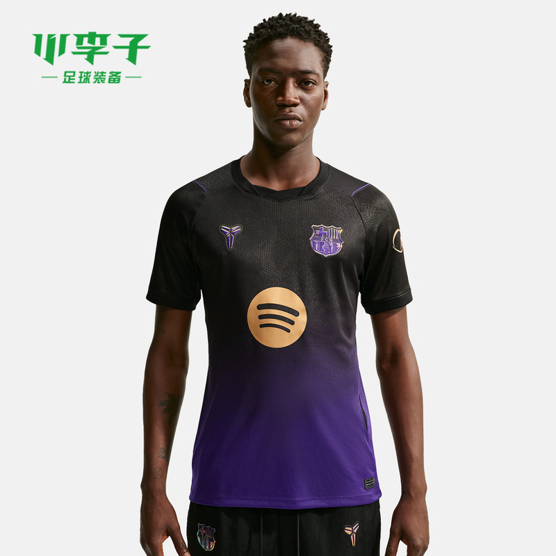 Nike 26-27 Season Barcelona Away Fan Version Short-Sleeved Jersey Kobe Collaboration Ii1912-505 Nike 26-27 Season Barcelona Away Fan Version Short-Sleeved Jersey Kobe Collaboration Ii1912-505