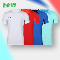 Xiao Li Zi: Counter Nike Nike football uniform training sports team light plate custom game uniform for men