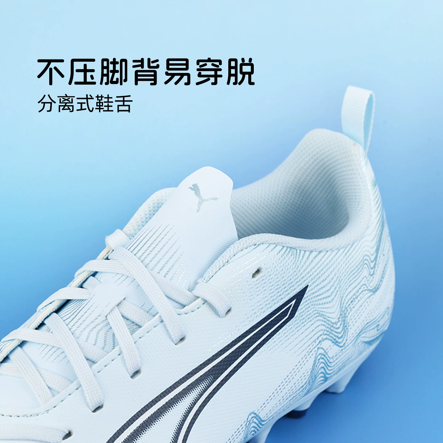 [小李子彪马儿童足球鞋ULTRA 6MG短钉足球训练鞋男女孩108985 03]