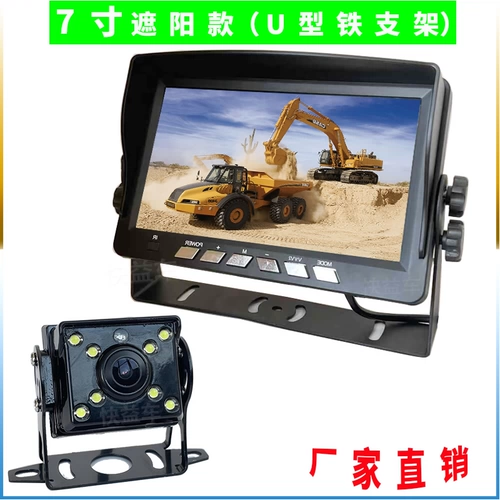 12V24V CAR 7 -INCH 4 -ESTREN DISPLEAR SHIP УБОРНЫЙ МОТОР МОНИМАНИКА СОВЕТЫ НОЧИ