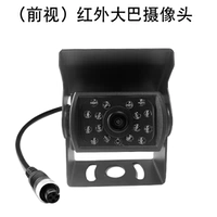 Инфракрасная авиационная (вид спереди/вид спереди) одиночная камера