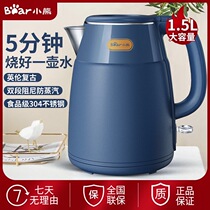 Xiao Electric kettle 1 5L home automatic power off switch stainless steel large capacity hotel hotel opens the kettle
