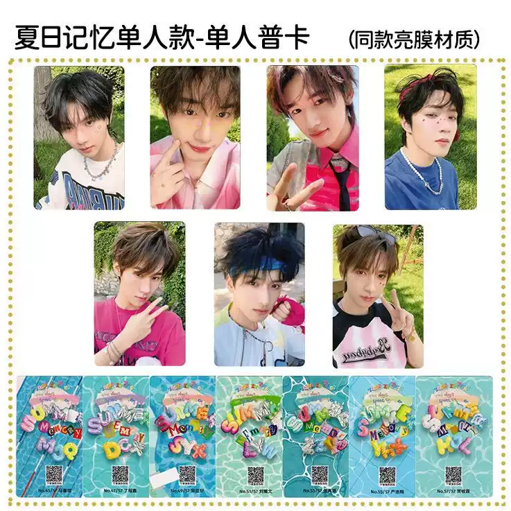 TNT时代少年团梦境之物官方pb马嘉祺丁程鑫宋亚轩常规补偿团体卡