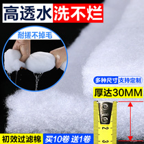 Primary Effect Non-woven Air Filtration White Cotton Spray Baking Varnish Room Ceiling Central Air Conditioning Air Inlet Dust-Proof Activated Carbon Cotton