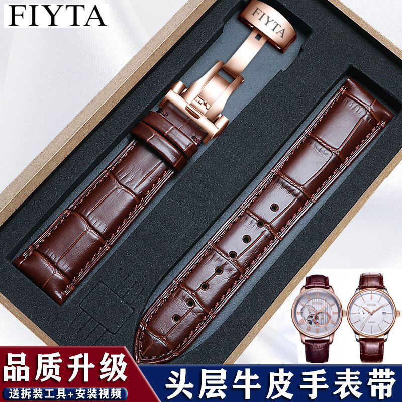 Fiyta 本革時計ストラップ Fiyta オリジナル写真家 四つ葉のクローバー クラシック 男女兼用 バタフライバックル ブレスレット 20