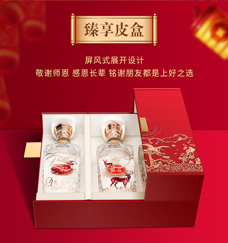 五粮液 福禄寿禧 52度浓香型 500ml*4瓶 豪华皮质礼盒 图6