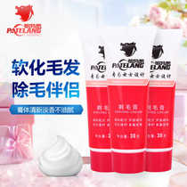 Pat Wolf Ms. Shaving Cream Shaving Cream Shaver Gel Softening Hair Foam Lubricating Shaving Cream