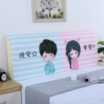 All-inclusive bedside cover cover Fabric cartoon bedside dustproof protective cover 1 5m1 8m curved universal bedside elastic cover