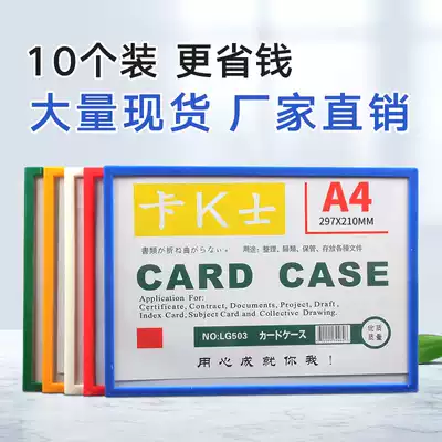A4 KKKs a5 magnetic hard rubber sleeve a6 paper set a3 protective cover File frame certificate set wall card cover transparent waterproof with magnet horizontal strong warehouse magnetic card shelf identification plate magnet
