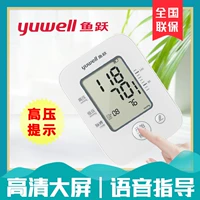 Сухая батарея не имеет питания (с голосом) 660D