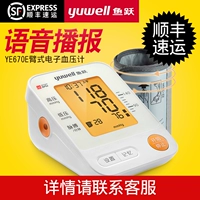 Сухой аккумулятор (с источником питания с голосовым ремнем) 655D