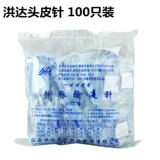 Покупатели, пожалуйста, предоставьте бизнес -квалификацию] Hongda Medical вместо этого стерилирующая стерилизационная стерилизация вместо того