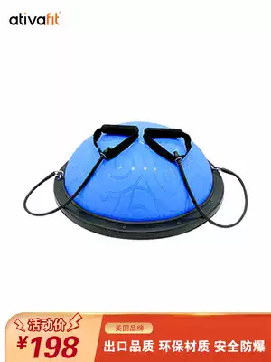 American brand ativafit wave speed ball semi-circle balance ball thick explosion-proof yoga sports Pilates home
