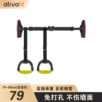 tivafit home adjustable single-lever citation to up-bar children heightening stretch rings free of stiletto steel tubes