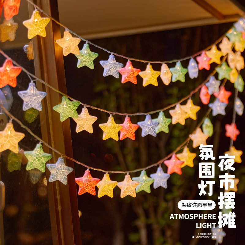 Star Lights Ground Stand Battery Special Usb Trunk Birthday Decorative Lights Led Little Colorful Lights Night Market Stalls Ambience Lights-Taobao