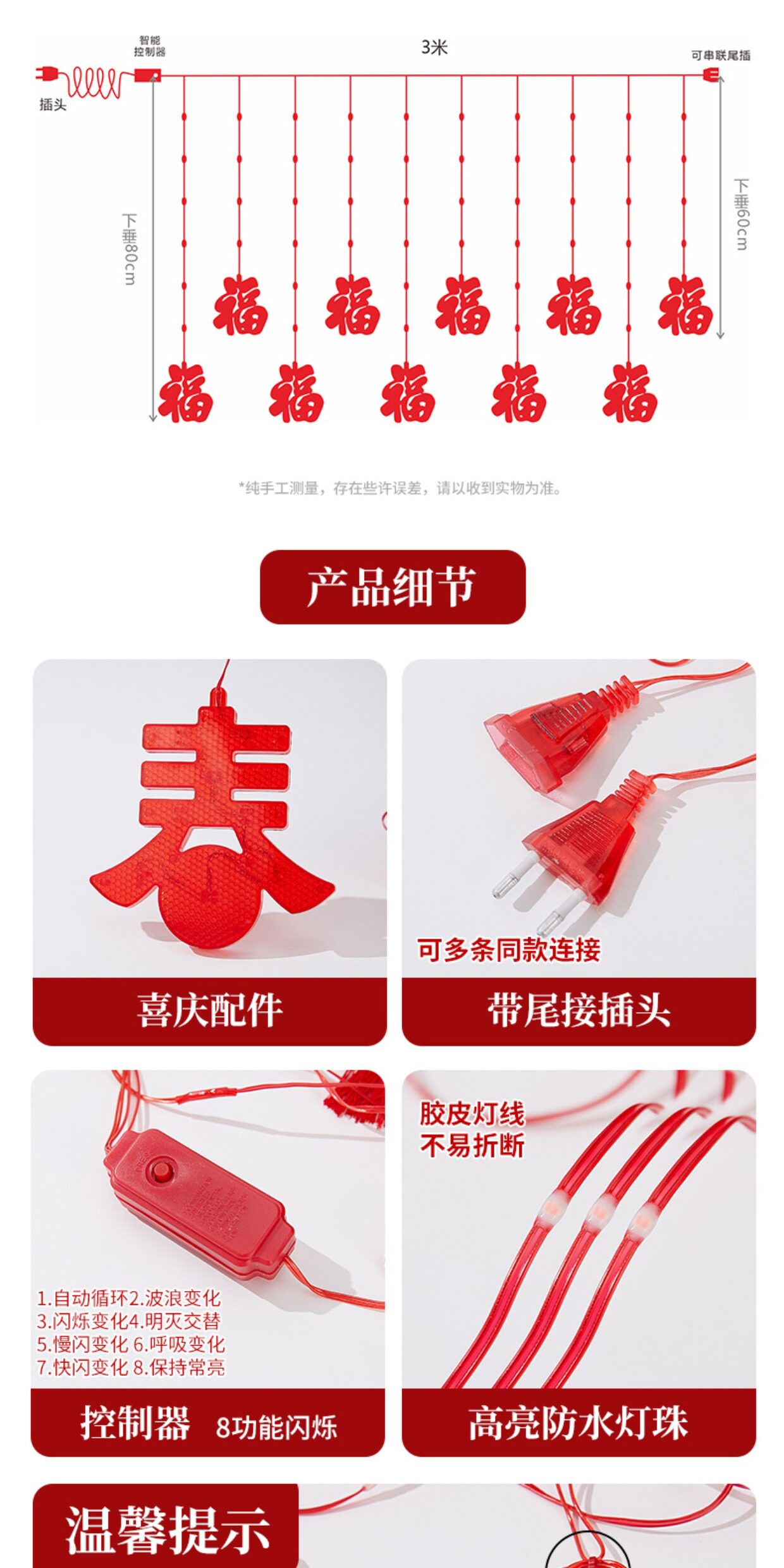 Китайский фонарик 马年过新年发光led装饰灯笼窗帘灯阳台大门口挂饰场景布置入户门